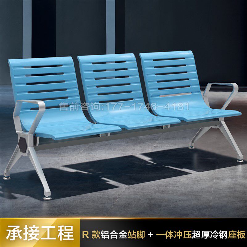 加厚钢结构连排椅三人位候车椅公共座椅等候N椅车站长休息椅机场