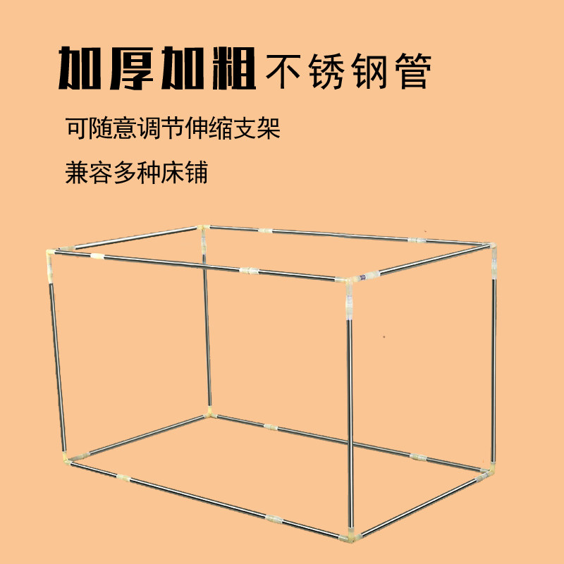 奈奈姐大学生宿舍j上下铺蚊帐床帘可伸缩蚊帐支架蚊帐床帘支架杆