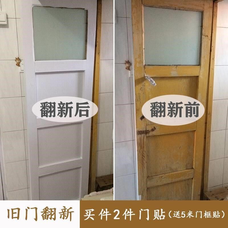 新品防水自黏贴纸k旧家r俱改造翻新贴门木板桌面衣柜柜子仿木木纹