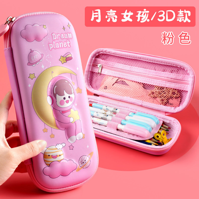 法国GTe小学生笔袋女多功能卡通文具盒可爱大容量铅笔盒