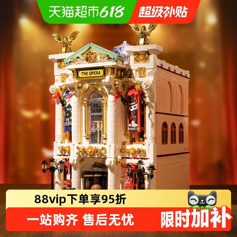 【拼奇积木】欧式大o剧院造型经典建筑街景摆件益智拼搭玩具1盒
