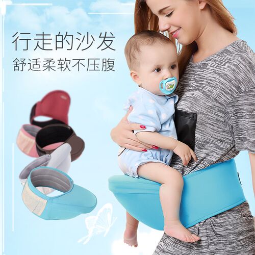 腰凳婴儿背带轻便宝宝抱凳外出前抱E式抱娃轻便四季夏季单凳简易