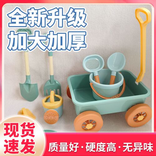 韩国ins儿童沙滩玩具小推车套装挖沙玩沙铲子工具海边宝宝水桶S9