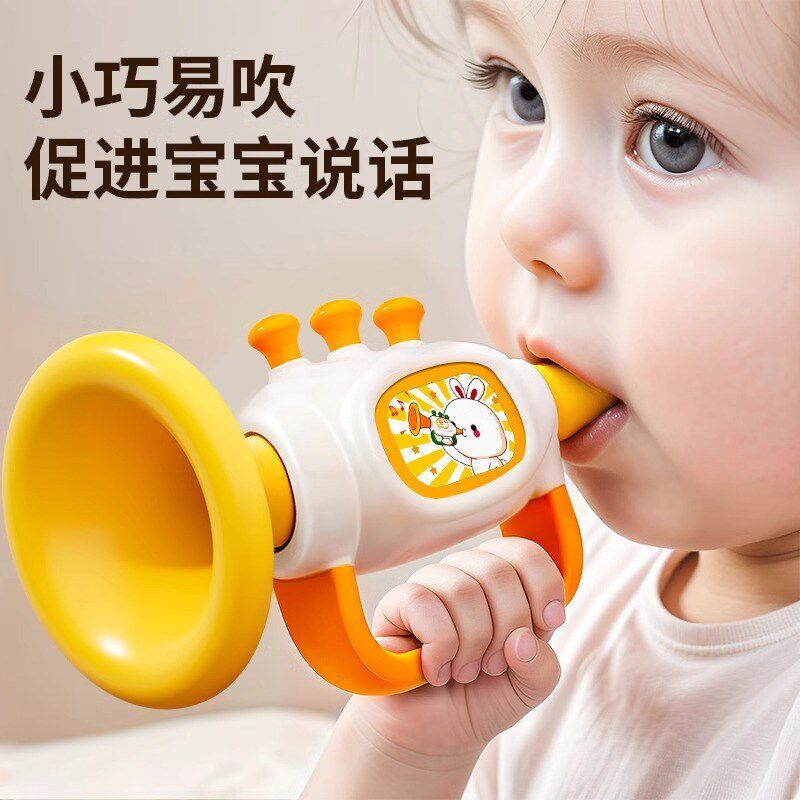 小喇叭儿童玩具宝宝婴儿可吹6个月以上婴幼儿口哨S硅胶迷你乐器1