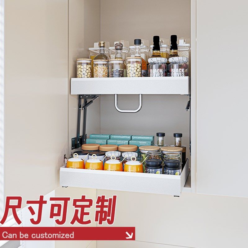 厨房吊柜升降拉篮下拉式置物架调味拉篮橱柜N上柜储物收纳盒小尺