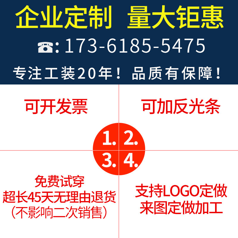 工作服劳保服套装男春秋电焊工防烫电网公司耐磨工装制服定制