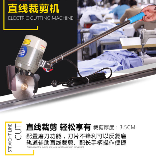 服装皮革 厚料薄料直线裁剪机 断布机G 切布机 省布裁布机整套含