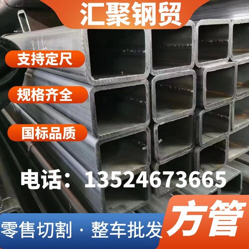 镀锌方管钢管矩形方通黑色120 200 300 400 500 600 700 Y800*x乘