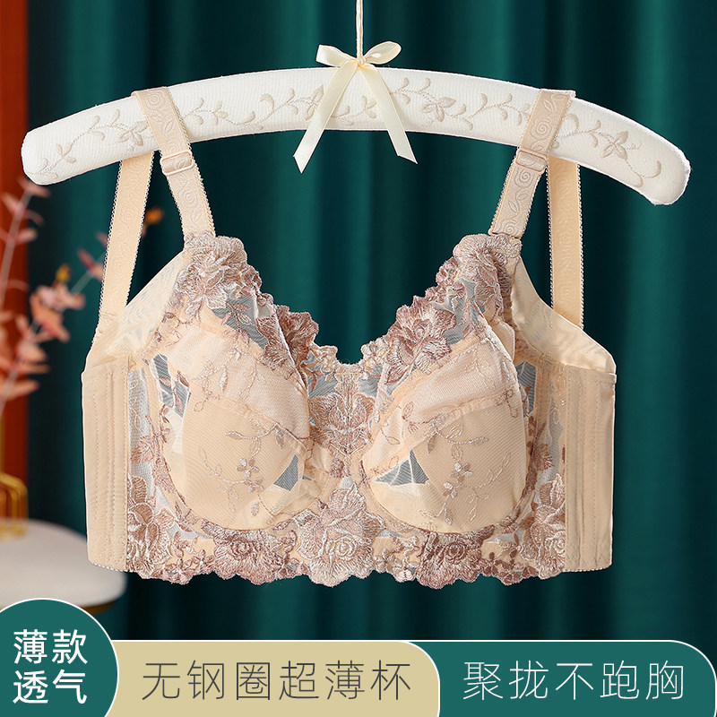 夏季大码内衣胖mm大胸显小全罩杯超薄款无钢圈聚拢绣花防走光文胸