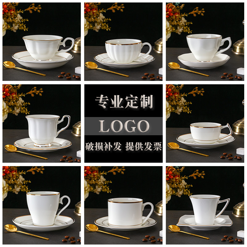 陶瓷咖啡杯套装骨瓷欧式简约金边咖啡杯带勺子杯碟下午茶茶.具log