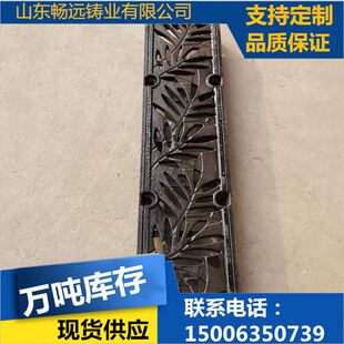 大量球墨铸铁艺术排水o沟盖板 240*500覆膜砂工艺 艺术篦子