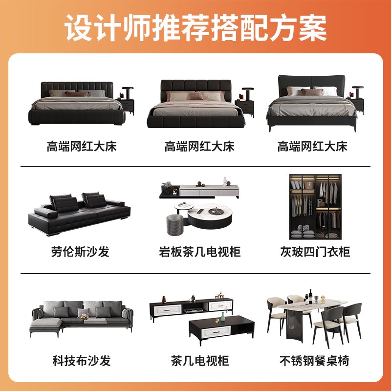 家具全屋套装组合三室两厅出x租房屋用奶油风成套整屋客厅卧室套