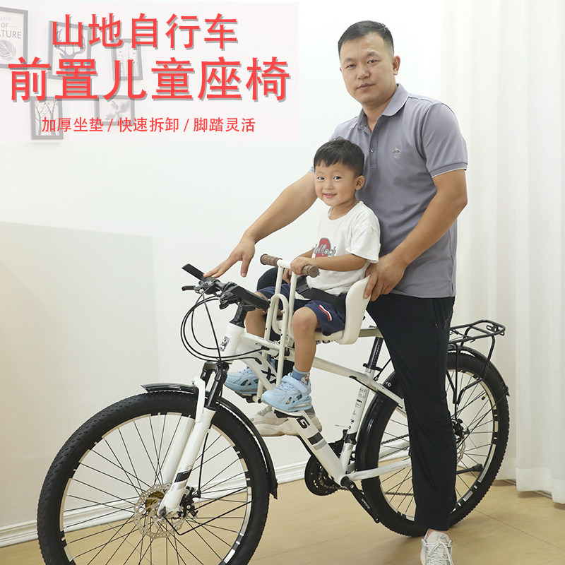 山地车儿童座椅前置公路车小孩宝宝安全坐椅子凳子自X行车儿童座