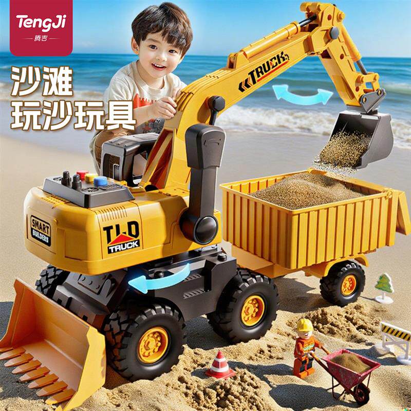 特大号挖掘机沙滩玩沙玩具男孩子挖土机翻室内海边挖X沙工具玩具