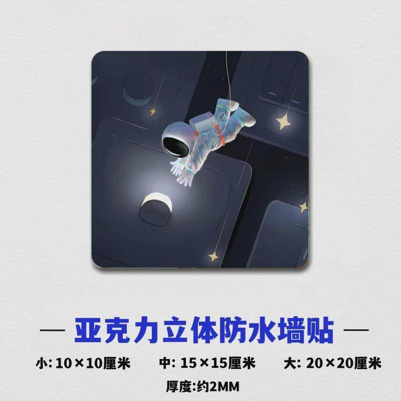 瓷砖贴画墙画补洞贴纸厨房墙面孔洞装饰品门上房间遮丑亚克力新款