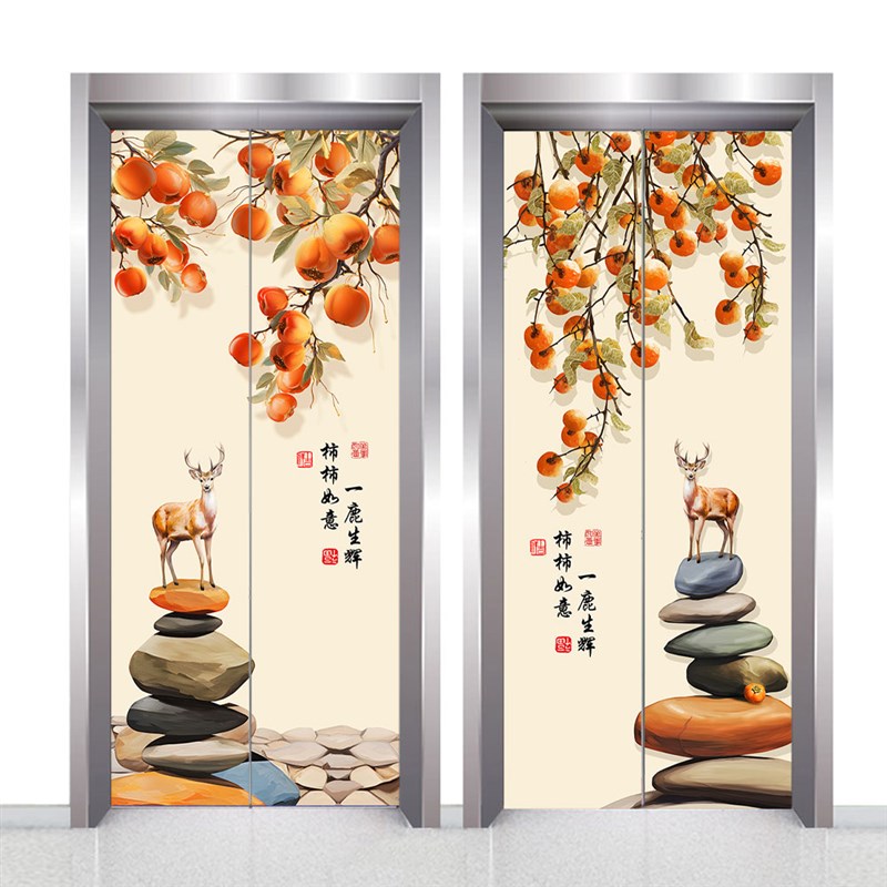 2025年新款电梯门贴纸葫芦九鲤图一梯一户中式贴画门口装饰高级感