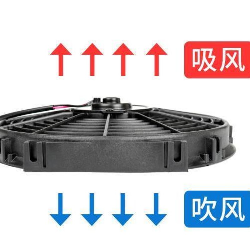 16寸货汽车载空调直流电风扇12V24伏散热排气扇吸风油烟叉车电扇