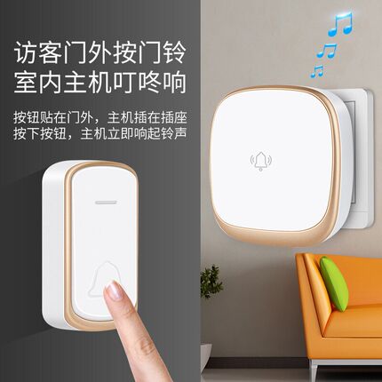 无线电子遥控门铃响铃声音u乐带闪灯闪烁敲门玲家用品提示机提醒