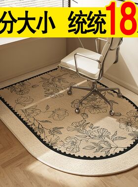 圆形地毯卧室电脑椅子地垫客厅摇椅地板垫子脚垫办公.室防滑楼梯