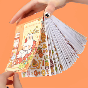 50张布蕾萌萌手帐本贴纸刻刀礼盒套装可爱少女心卡通手A帐素材本i