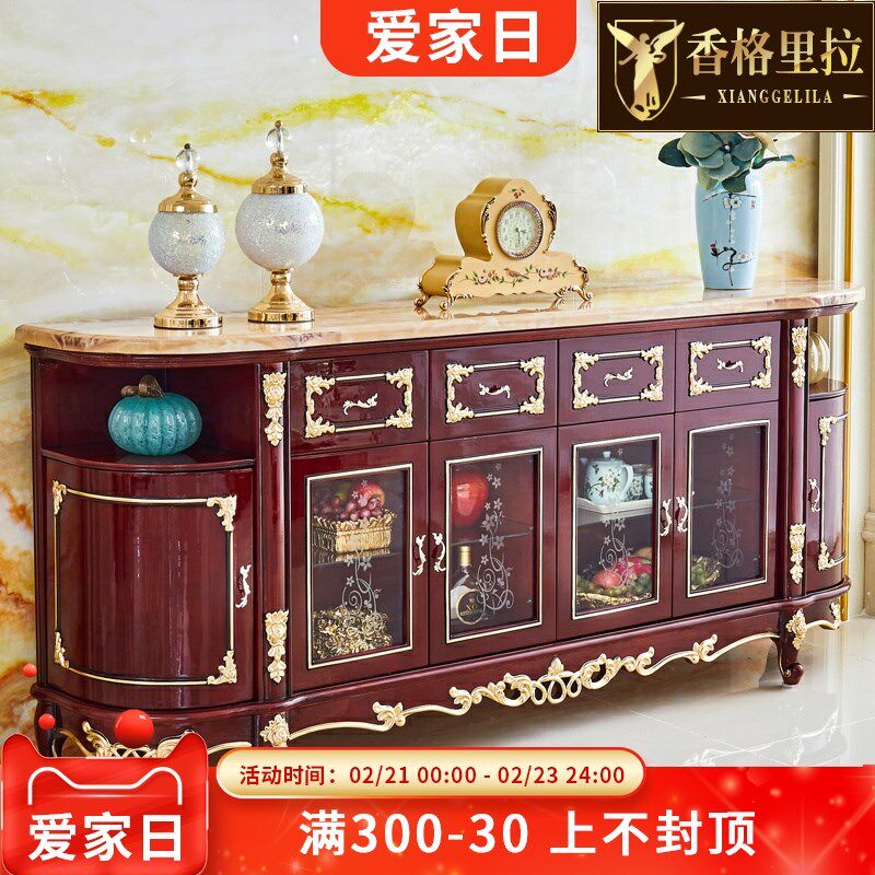 欧式实木餐边柜 美式 奢华别墅大理石酒柜碗柜描金银.储物靠墙柜