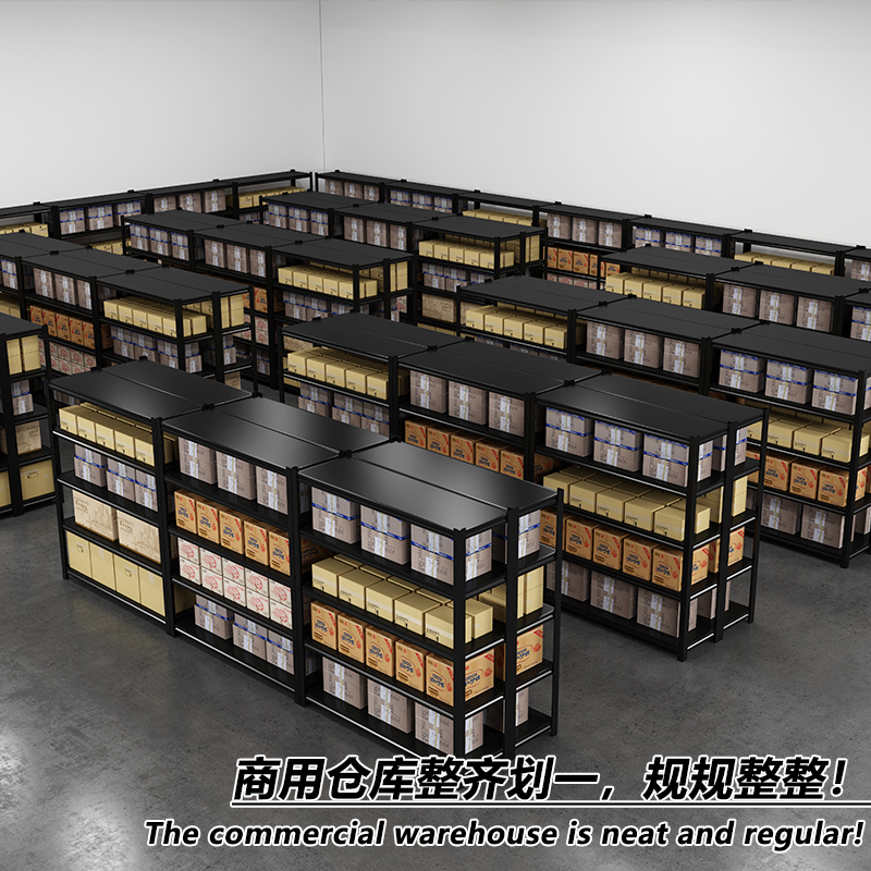 仓储货架库房置物架地下室仓库储藏落地多层家用厨房收纳储物架子