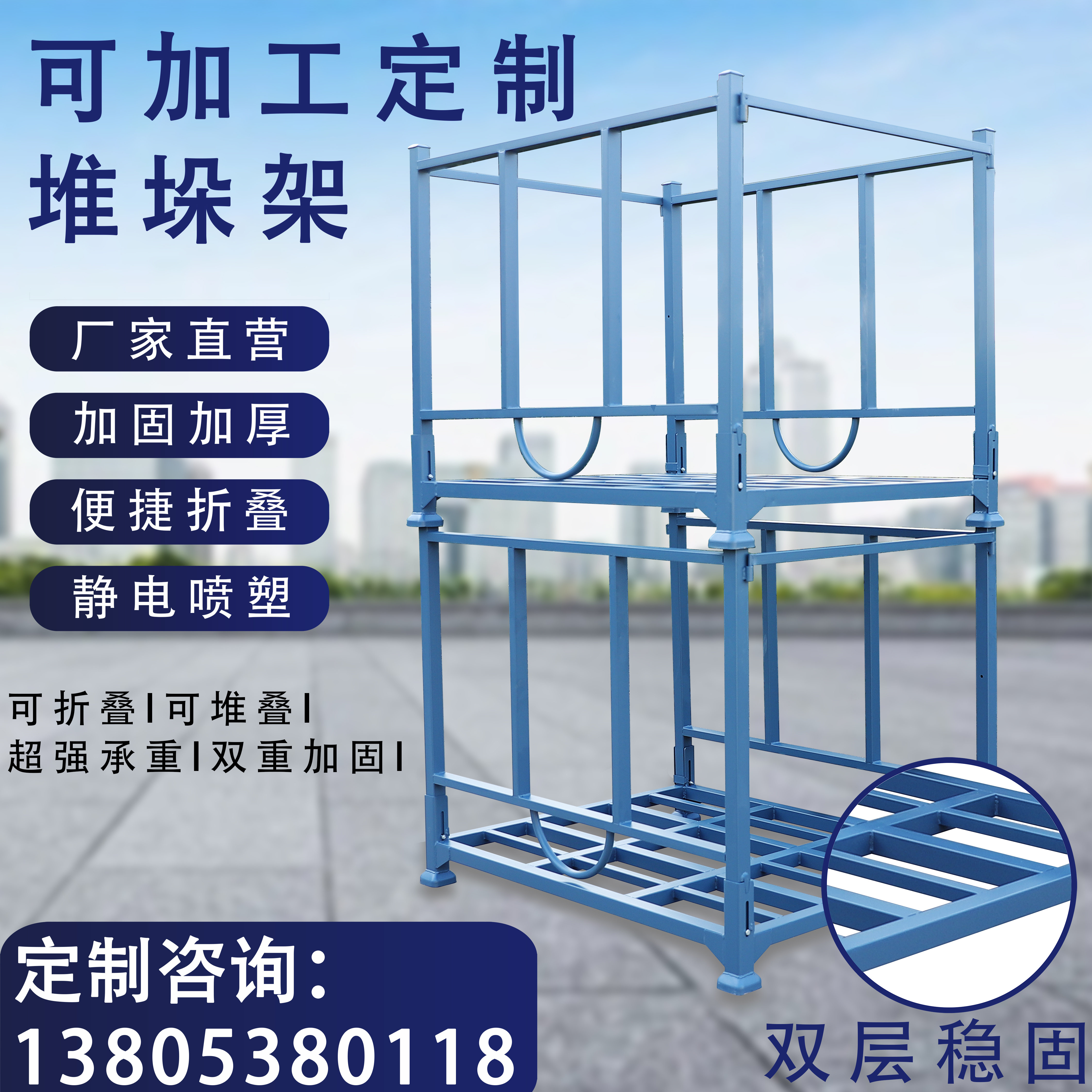堆垛架仓库冷库巧固架重型布料折叠货架仓储金属S架子插管托盘钢