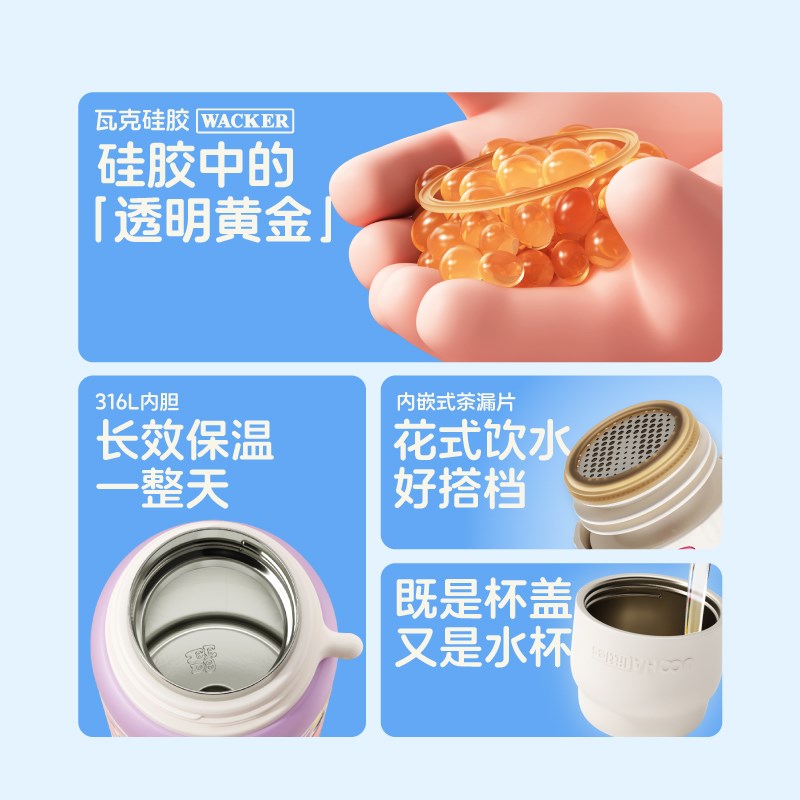 uooha涂鸦保温杯男大容量儿童水杯女生高颜值保冷杯子上学礼物