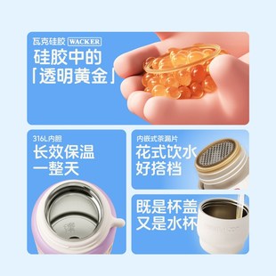 uooha涂鸦保温杯男大容量儿童水杯女生高颜值保冷杯子上学礼物