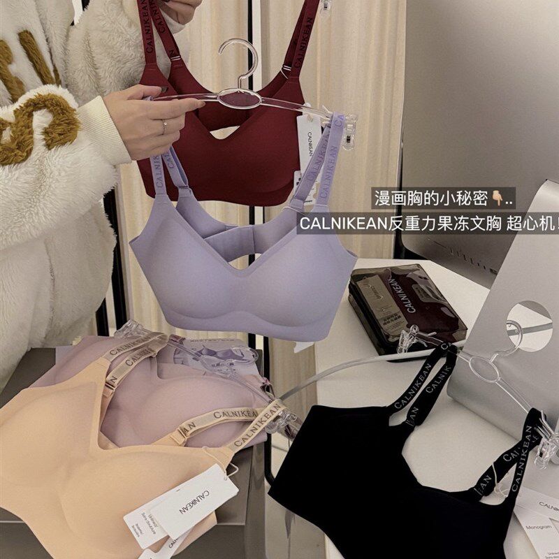 果冻软支撑反重力提拉文胸套装薄款无F痕小胸聚拢透气无钢圈内衣