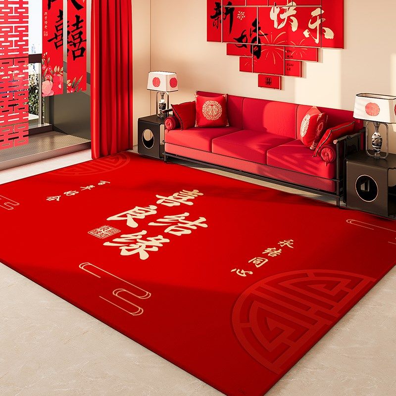 结婚红色客厅地毯婚房布置喜字隔音防滑地垫卧室床边毯沙发茶几垫,居家布艺,地毯,淘宝优惠券,粉丝福利购,淘宝优惠卷