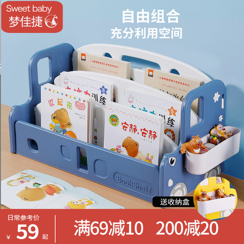 儿童书架桌面置物架宝宝t绘本书架桌上收纳架落地小型飘窗简易书