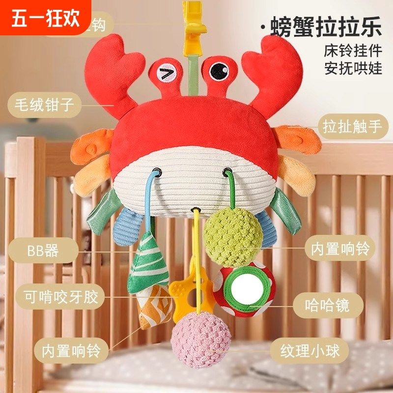 新生儿推车挂件摇铃婴儿车风铃宝宝车载床铃安抚挂饰安全座椅玩具,玩具/童车/益智/积木/模型,床铃/床挂,淘宝优惠券,粉丝福利购,淘宝优惠卷