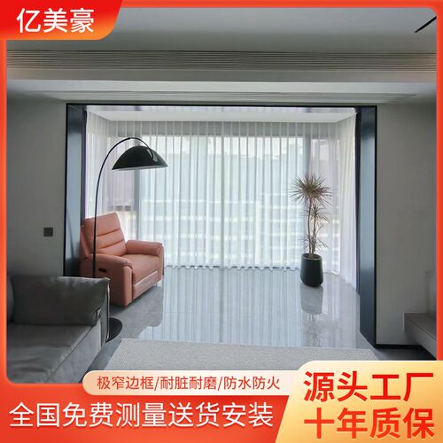 厨房推拉门阳台客厅隔断移门一体B成型垭口套铝合金门套推拉窗套