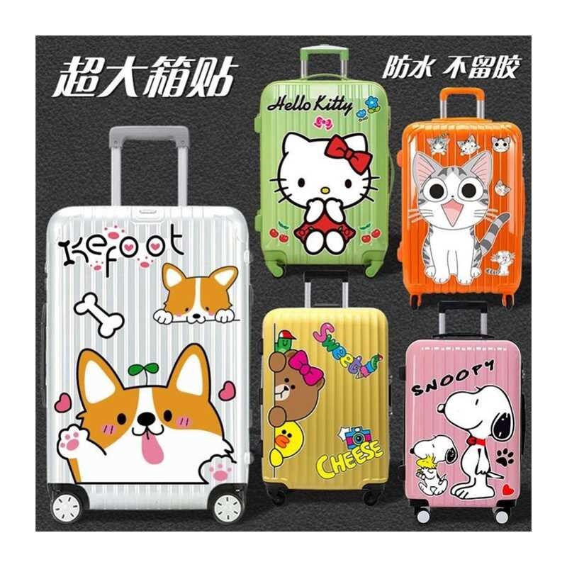 行李箱贴纸防水不留胶箱子贴纸旅行箱贴纸拉杆箱贴画皮箱贴画