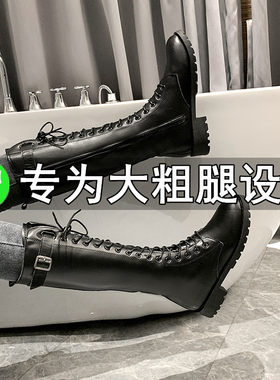 长筒靴女粗腿显瘦大筒围胖mm马丁靴英伦风冬机车靴高筒大尺码女靴