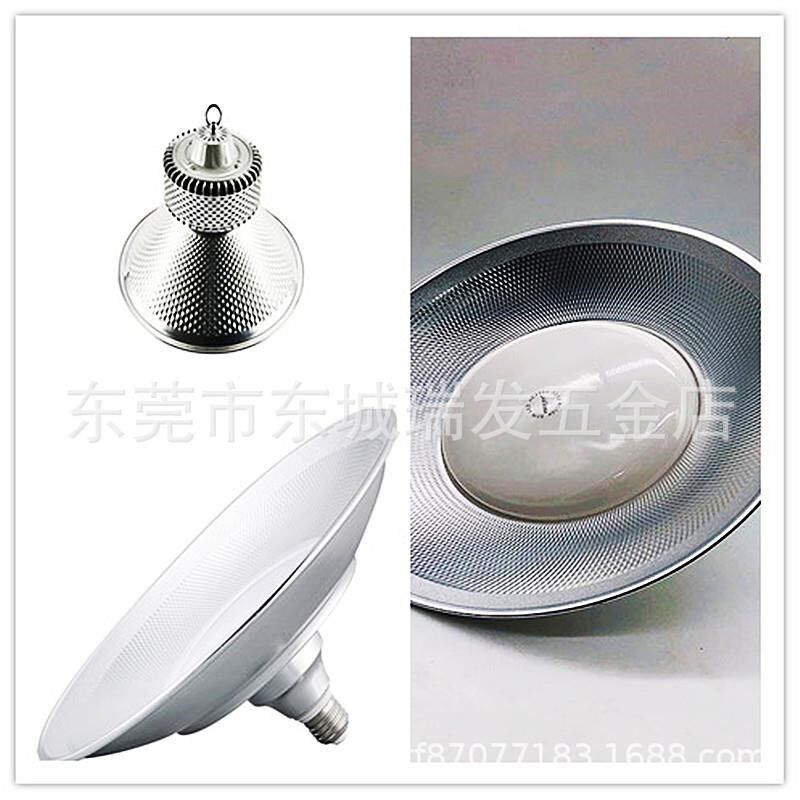 智克鳍片工矿灯led厂房灯超 亮工F厂车间照明灯工业吊灯仓库灯罩
