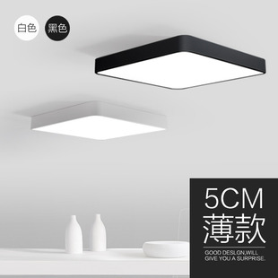 现代简约LED吸顶灯长方形大气客厅灯卧室灯书R房餐厅正方形灯具