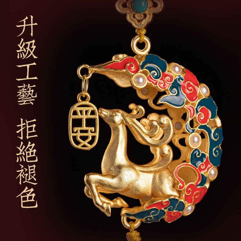 一路平安汽车挂件高档女后视镜挂饰车内吊饰鹿20R21新款车载饰品