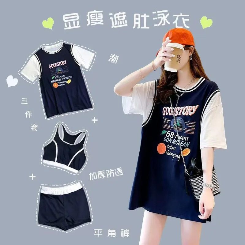大码胖mm游泳衣女分体式三件套学生保H守显瘦遮肚网红风泡温泉泳