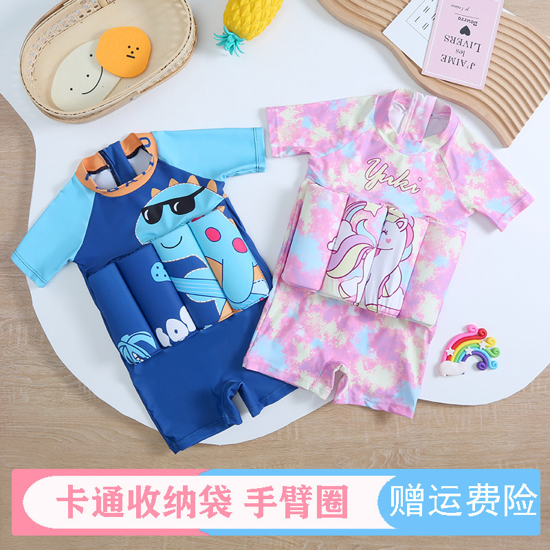 儿童浮力泳衣婴幼儿小童可爱连体泳衣男女宝宝救T生圈学习游泳装