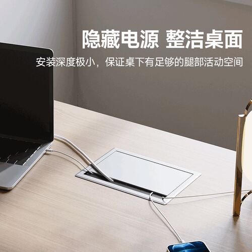 翻盖嵌入式插座桌面插座嵌入式家具办公桌书桌台面嵌入式隐形插座