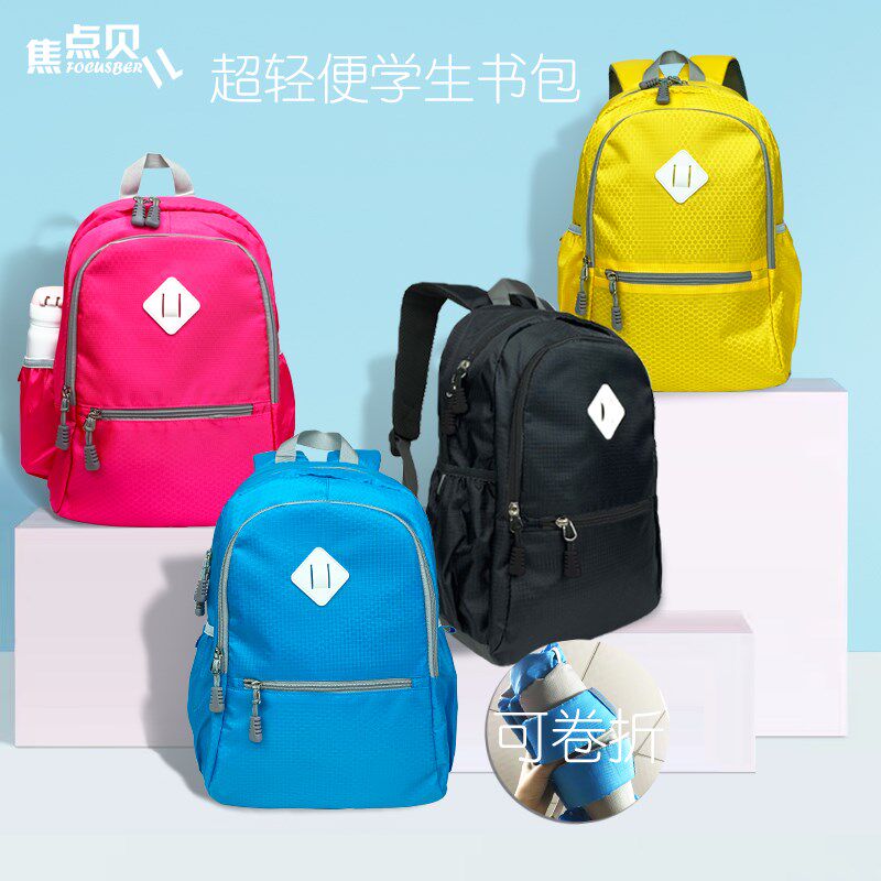 热卖超轻便书包小学生4 6年级减负1 3儿童旅行背包双肩Z包男女旅