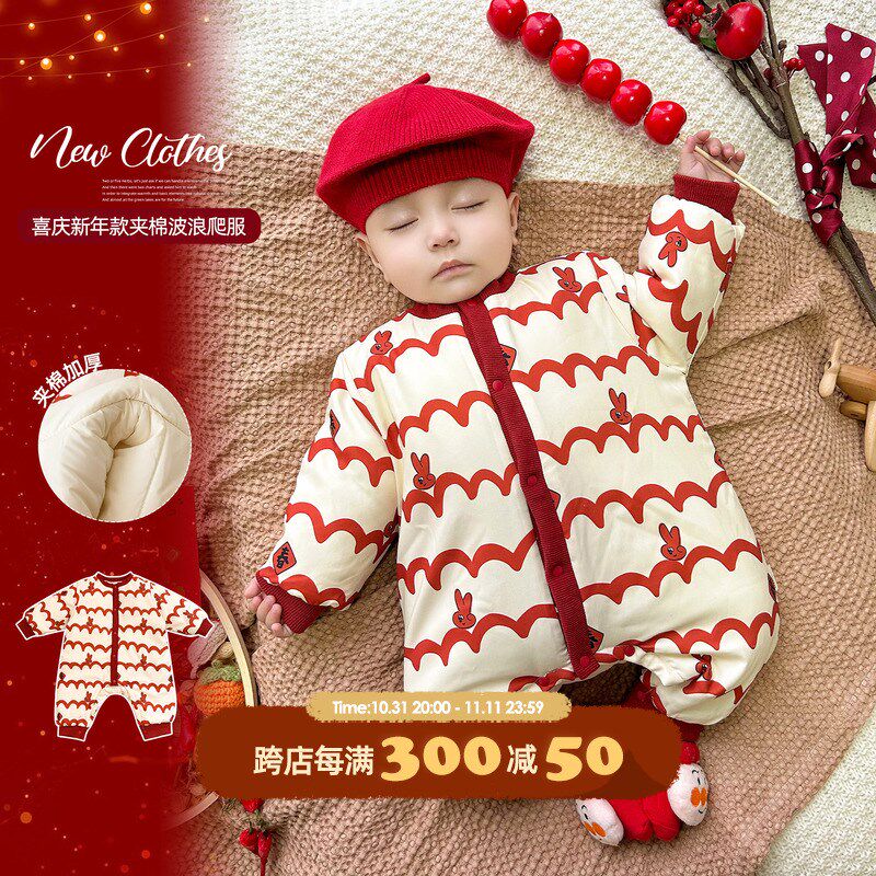 婴儿新年棉衣爬服宝宝红色喜庆过年拜年服夹棉连体衣Y保暖棉服棉