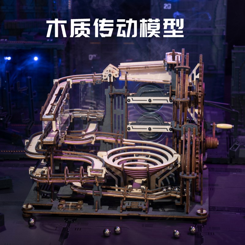 ROKR若客械城轨迹夜城拼装模型榫卯木质机械传动diy手工组装玩具