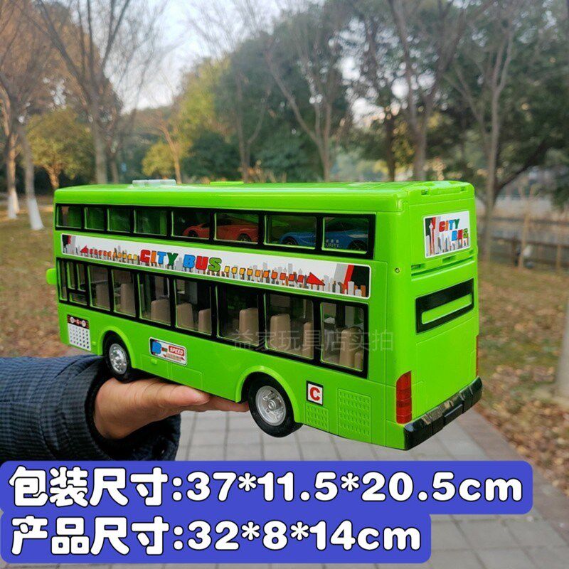 乐飞大号绿色双层巴士玩具车儿童惯性公交车耐摔小汽车男孩礼物