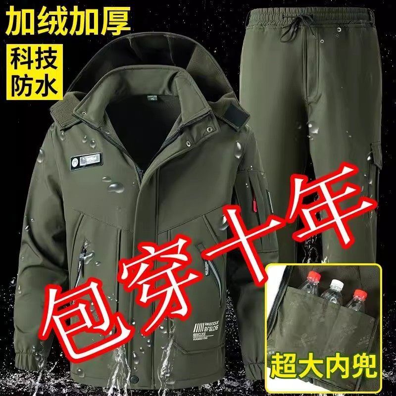 冬季防水加绒迷彩服男套装劳保工作防寒保暖车间工装耐磨加厚机修