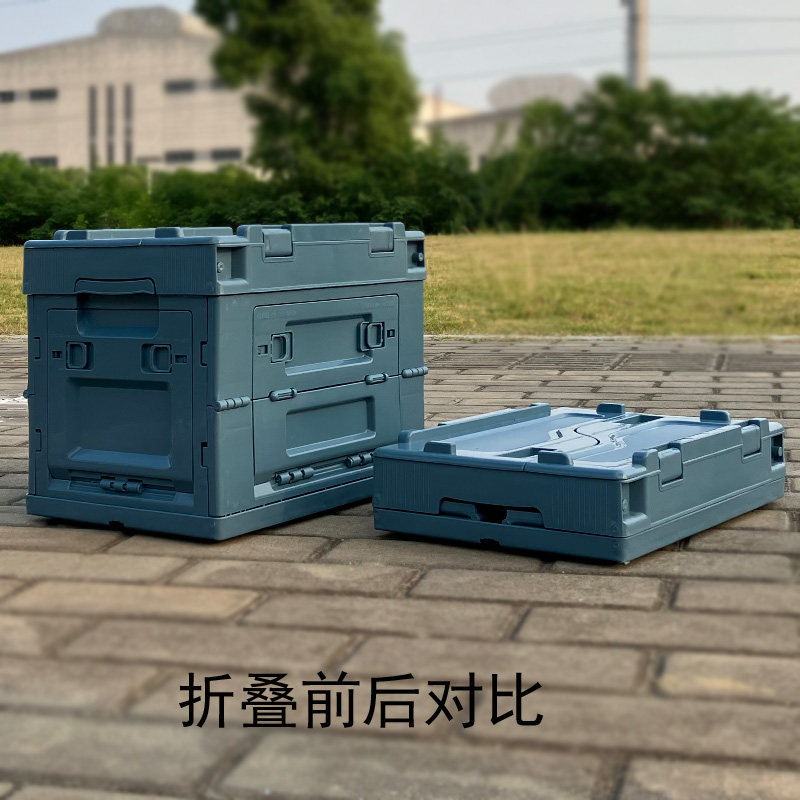 侧开门折叠收纳箱塑料箱子加厚长方形大小号储物柜汽车整理收纳箱