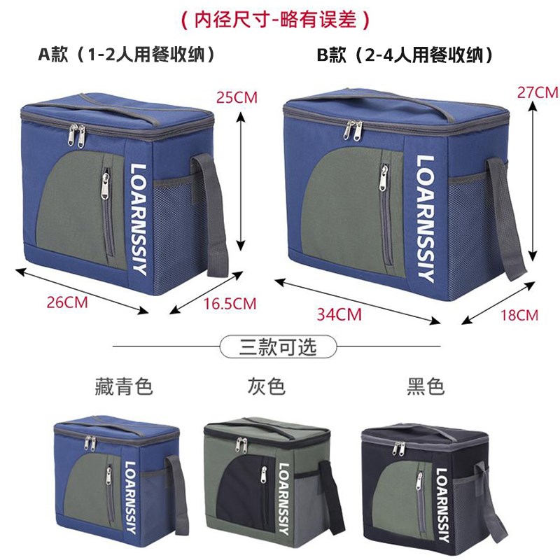 家用饭盒手提袋上班族保温饭盒袋大号便当包加Q厚保温包保温桶袋