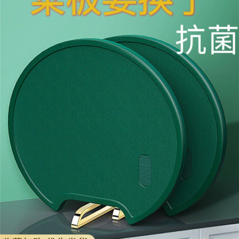 菜板切水果切菜板s厨房家用抗菌防霉加厚砧板
